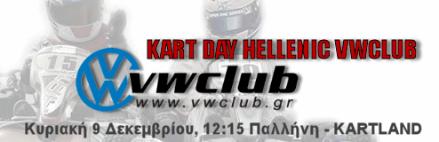 Kart-Day-09-12-2007-banner.gif