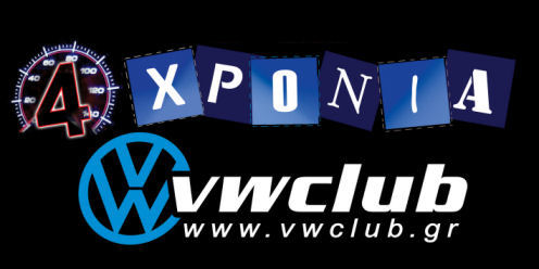 vwclub-pansyn2008a-logo.jpg