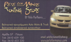 vwclub-sponsors-pansun2008a-athens-pete.jpg