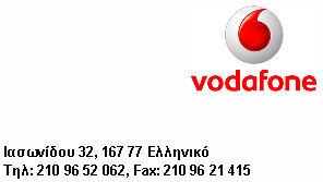 vwclub-sponsors-pansun2008a-athina-vodafone.jpg