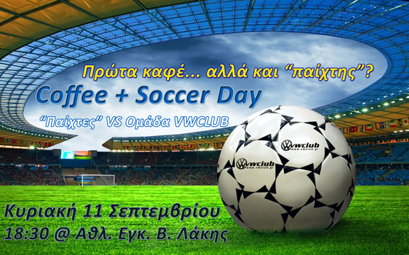2011_Sep_11_Event_Soccer_Day.png
