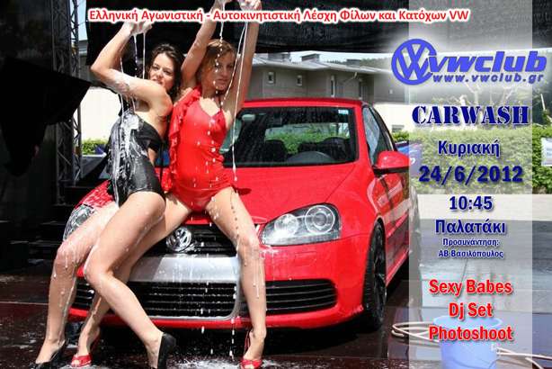 2012-06-24-WDO_CarWash.png