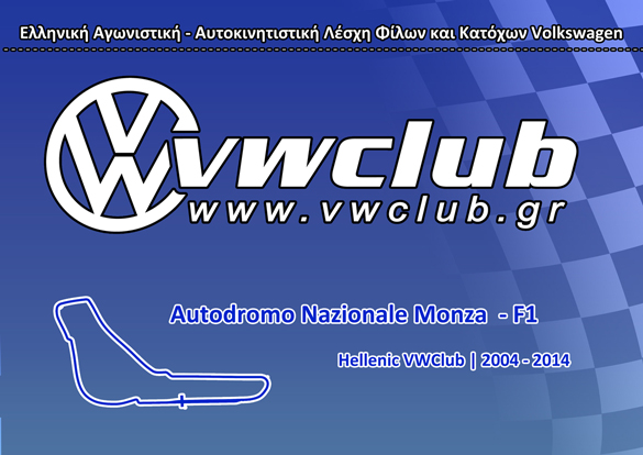 Hellenic VWClub