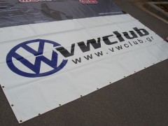 και το τιμημένο VWclub......