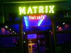 MATRIX NET CAFE ARTA