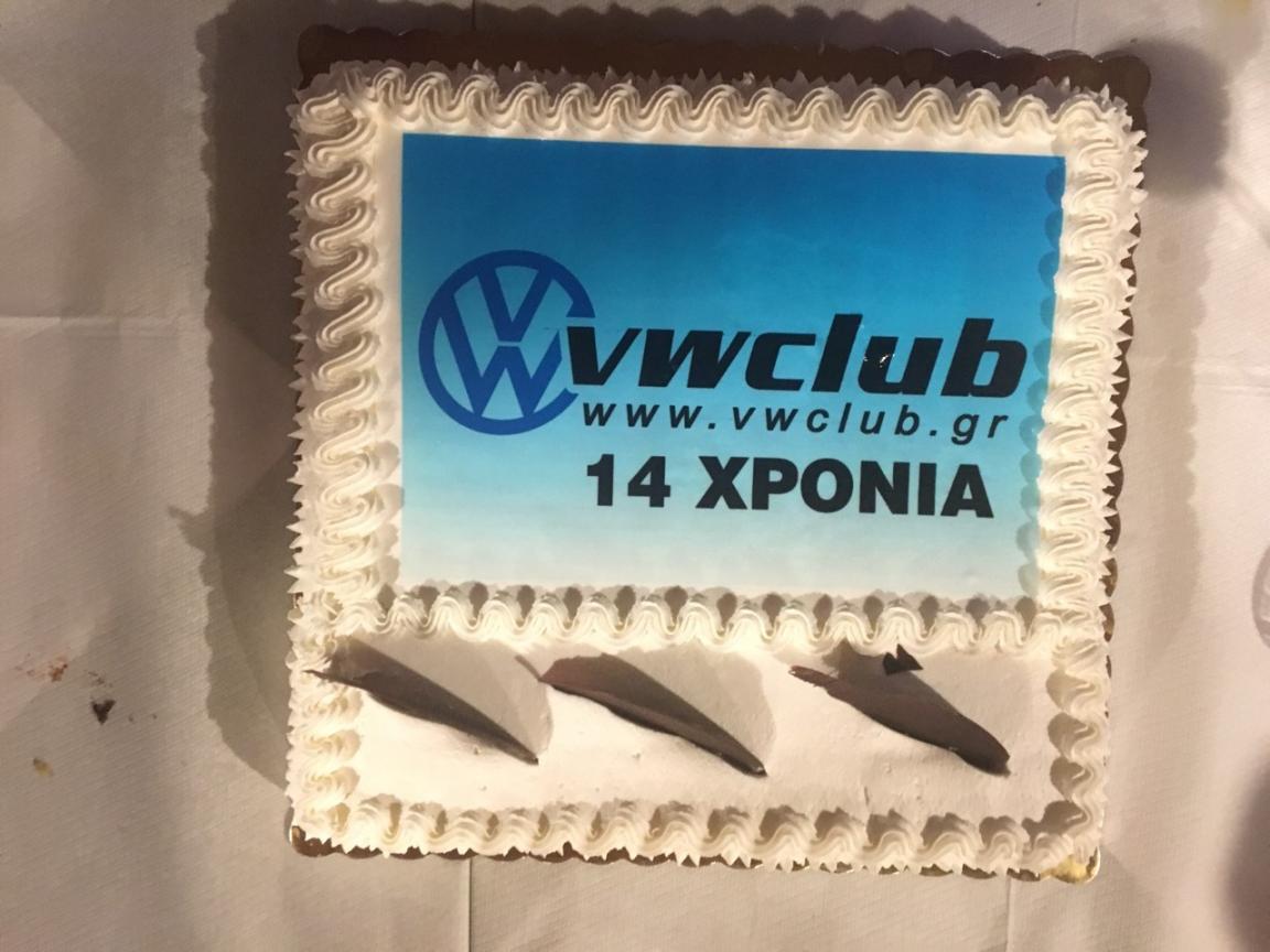 14th VWClub birthday - Ioannina