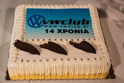 14th VWClub birthday - Ioannina
