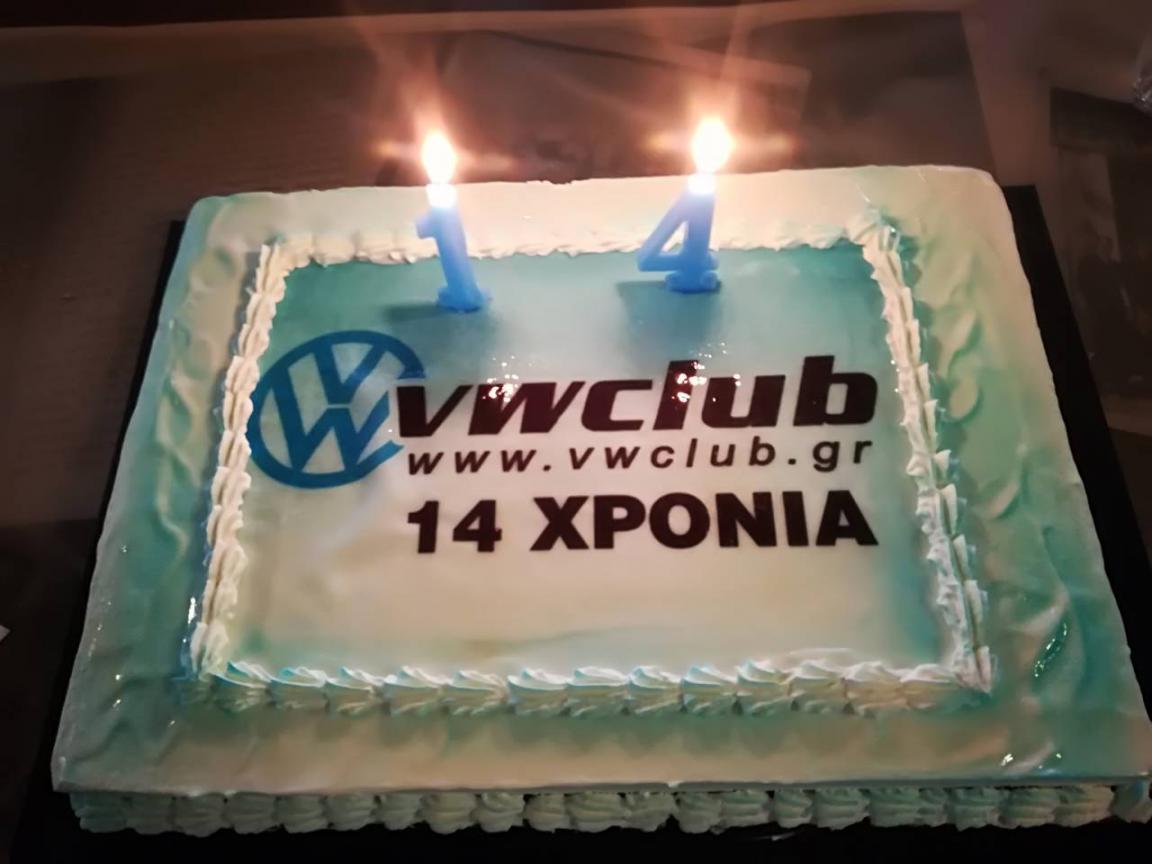 VWClub 14th Birthday @ Attica