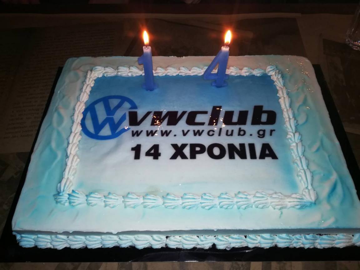 VWClub 14th Birthday @ Attica