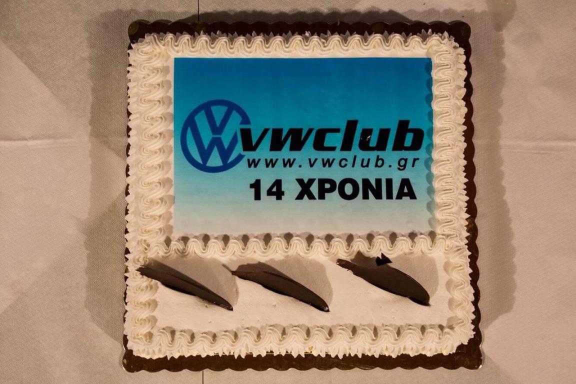 14th VWClub birthday - Ioannina