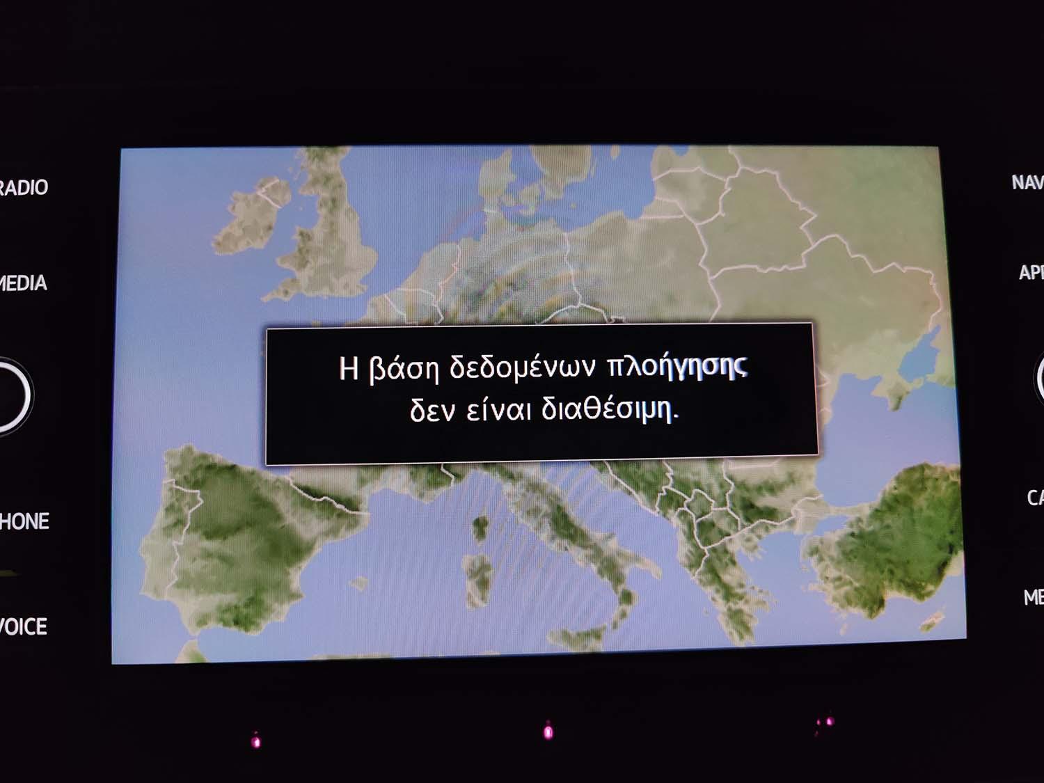 MAP UPDATE 2022.06.20 - Problems - VWClub.GR Forum