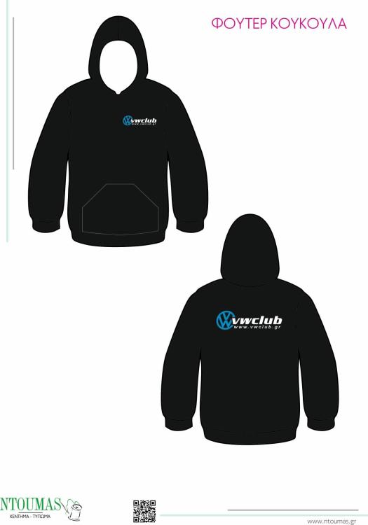 hoodie_vwclub_2026.jpg